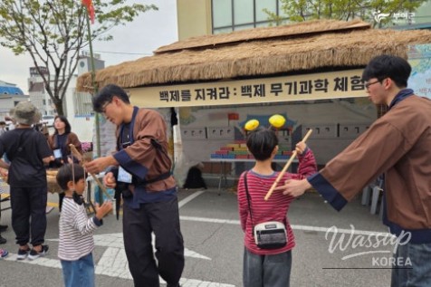 Exploring the 72nd Baekje Cultural Festival_09