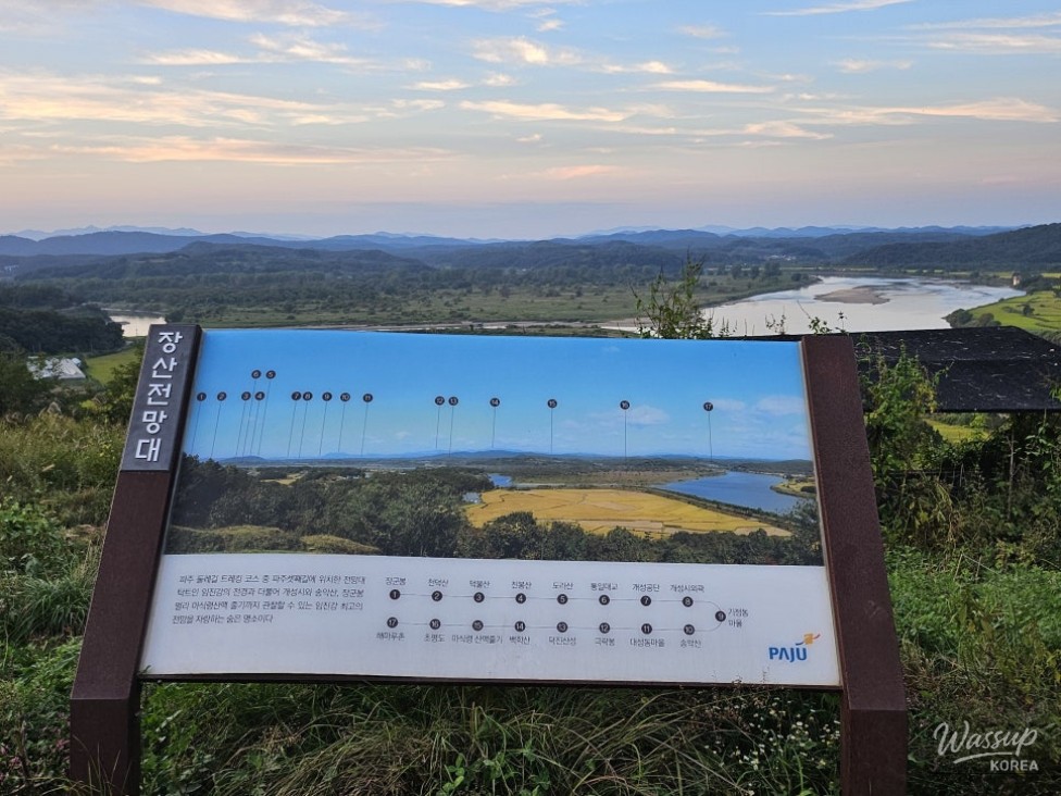 Discovering the Hidden Charm of Jangsan Observatory in Paju_02