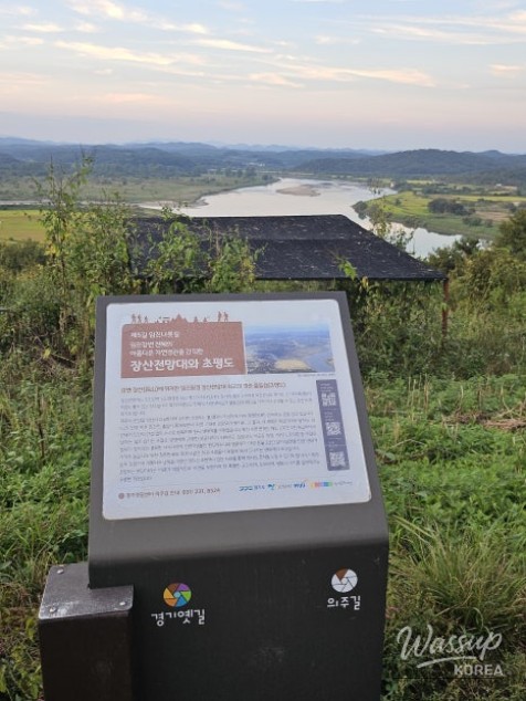Discovering the Hidden Charm of Jangsan Observatory in Paju_03