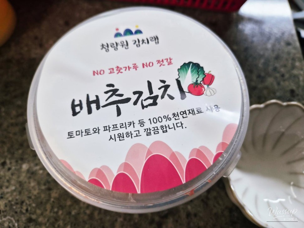 A Unique Take on Kimchi: A Review of Cheongnyangwon Kimchi Lab's Napa Cabbage Kimchi_03