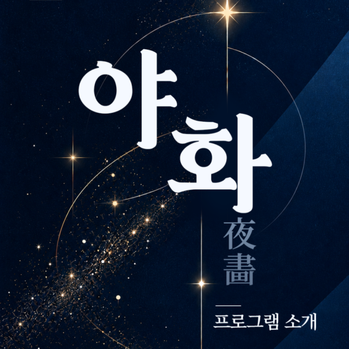 Exciting Events at Goyang City Festival