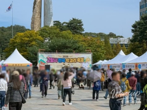 Explore the Goyang City Makgeolli Festival_03