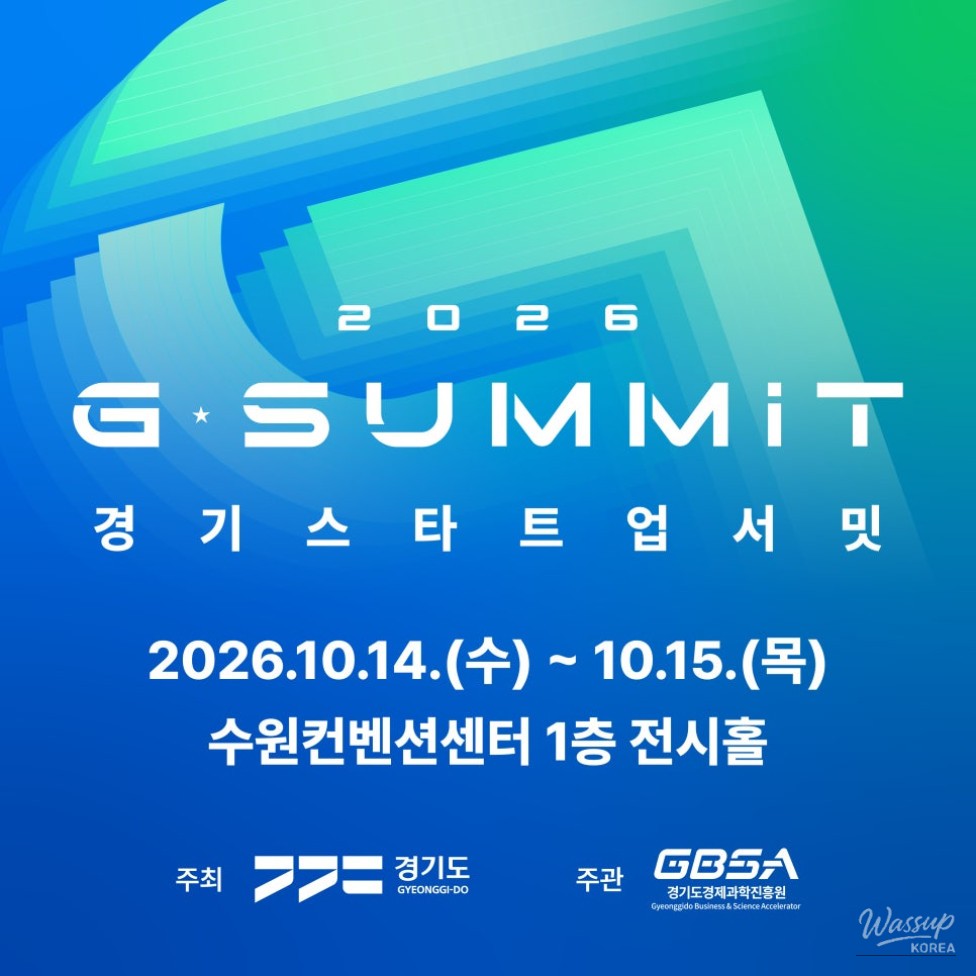 Great Innovation at G-SUMMIT 2026_02
