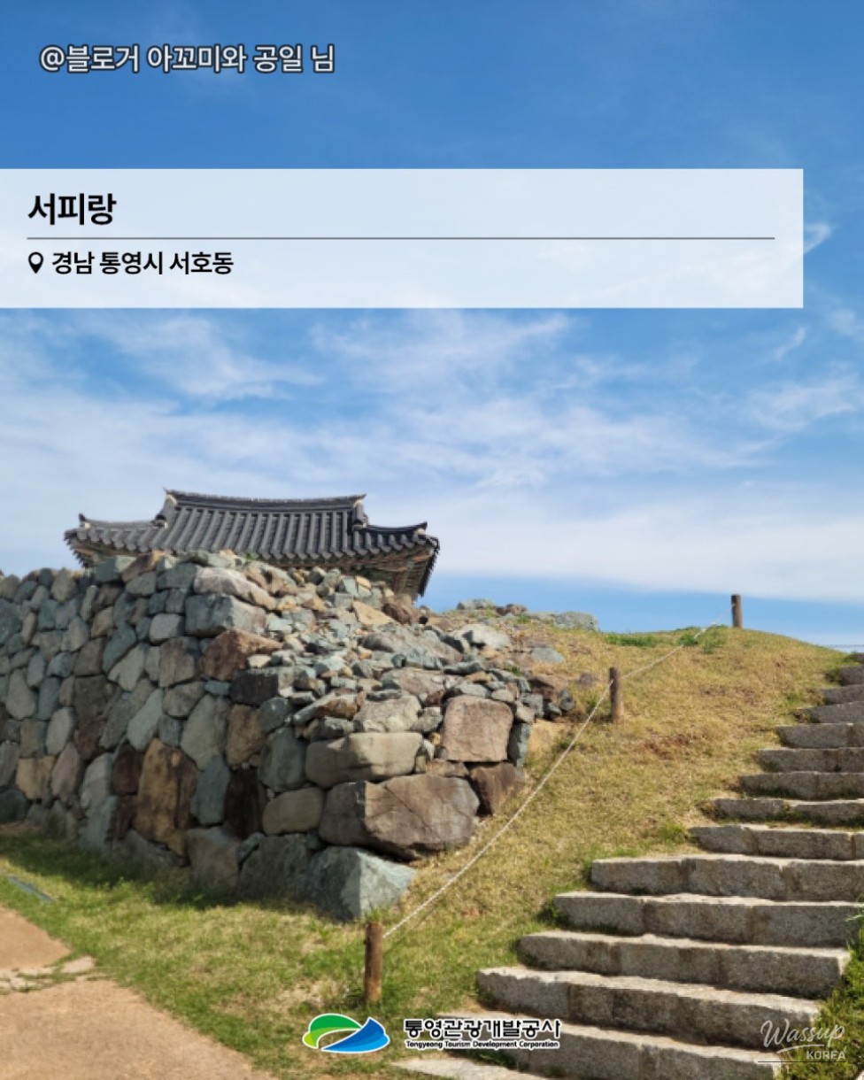 Recommended Travel Destinations in Tongyeong for October_07