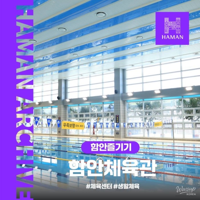 Introduction to Hamann Gymnasium