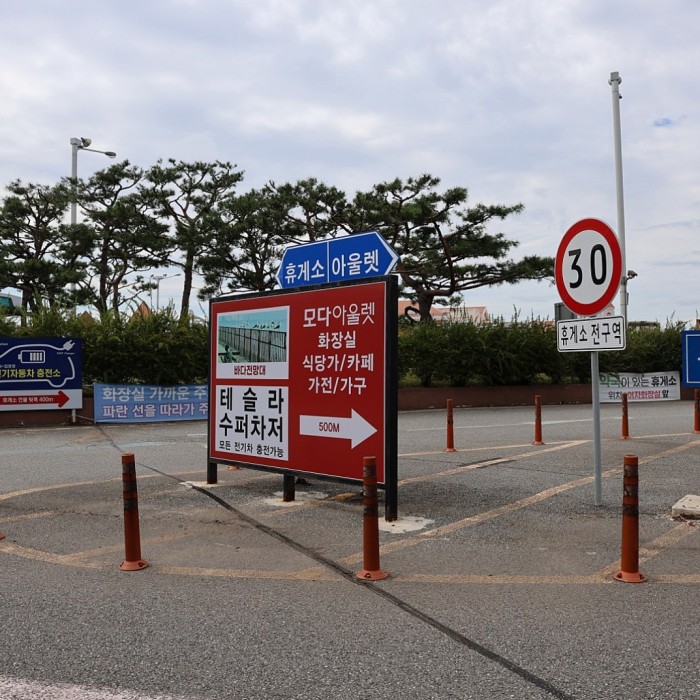 Exploring Haengdamdo Rest Area: A Hidden Gem by the Sea