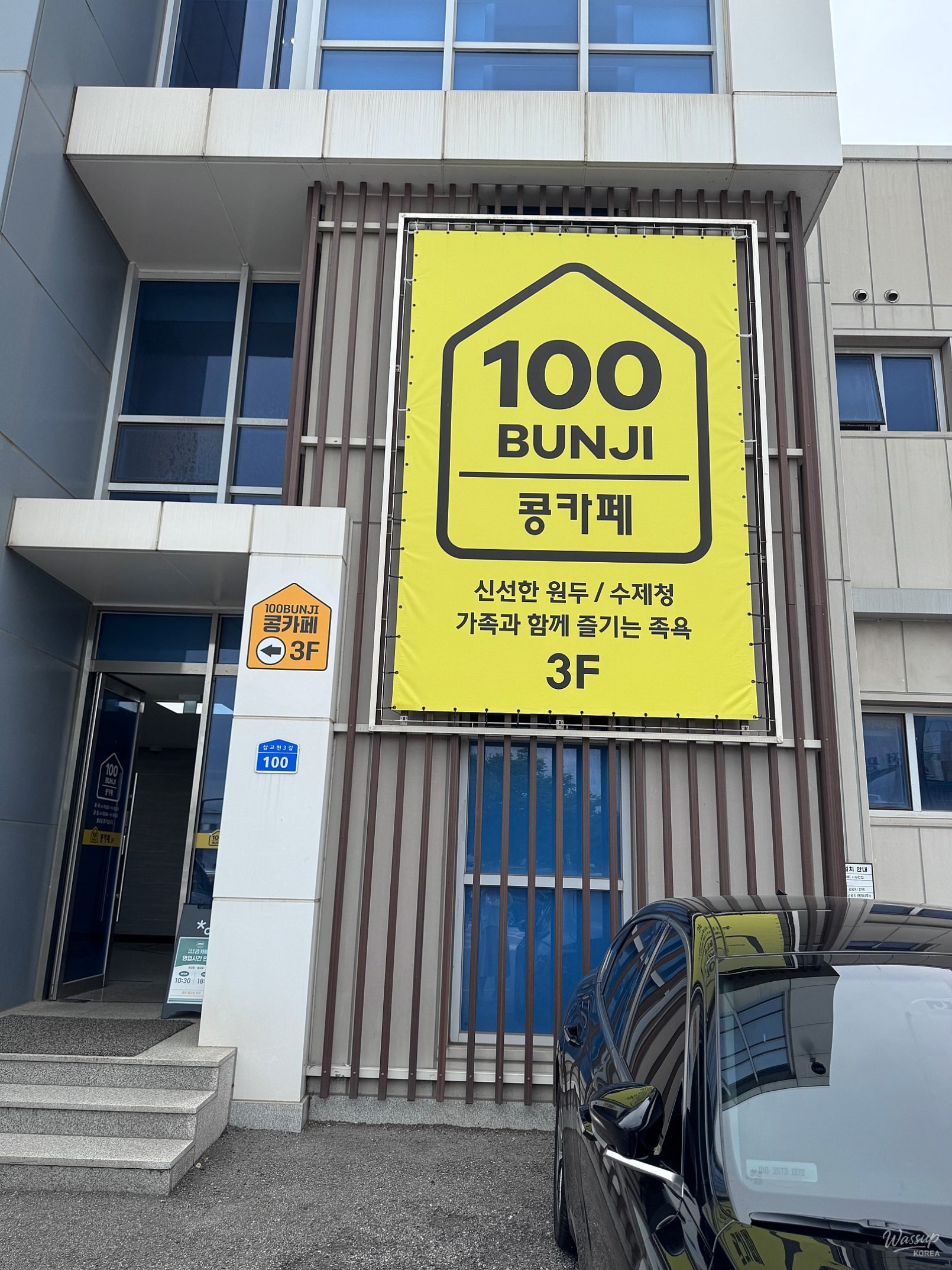 Exploring 100 Beonji Kong Cafe in Dangjin_01