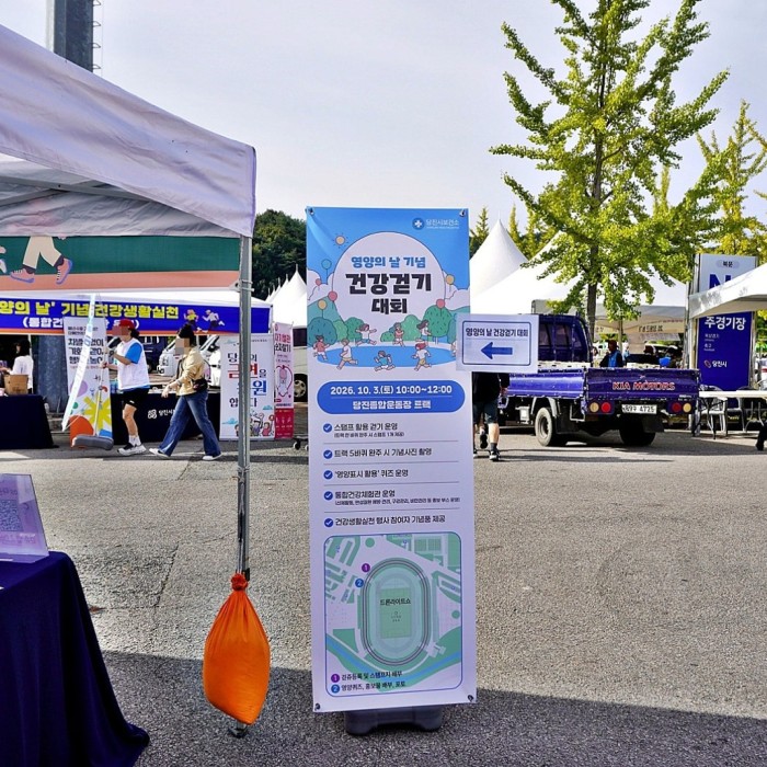 Promoting Health and Nutrition Awareness through Walking Events