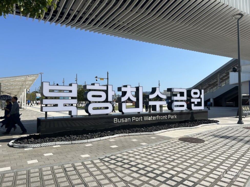 Discovering Busan: A Local's Guide from North Port to Yeongdo_02