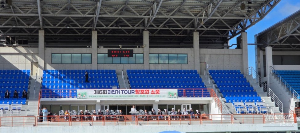 6th Gochang County Bicycle Tour: Changpo Garden Picnic_04
