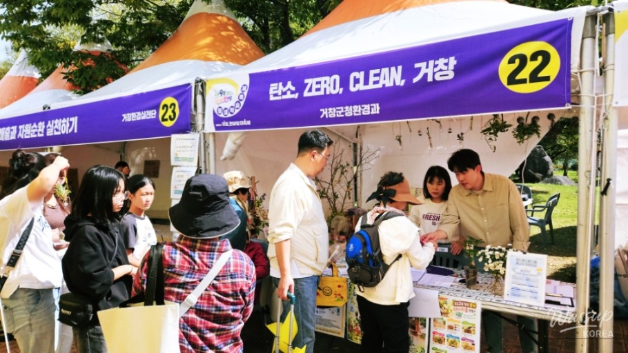 2026 Geochang Hanmadang Festival: A Celebration of Nature and Culture_03