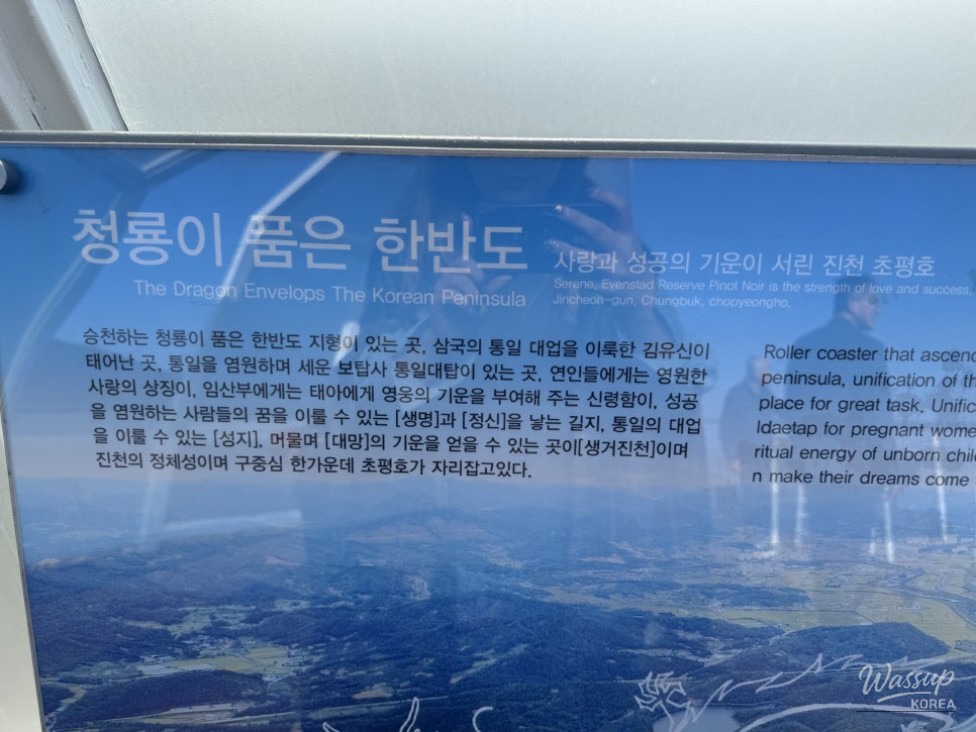 Exploring the Scenic Beauty of Jincheon in Autumn_10