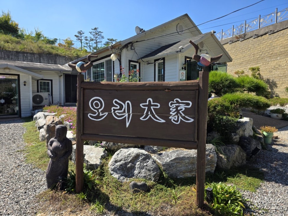 A Memorable Visit to the Duck Restaurant in Jincheon_02