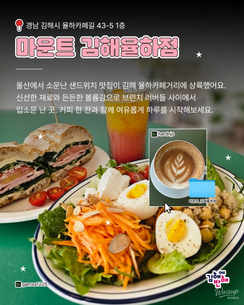A Perfect Day in Gimhae: Shopping and Leisure_03