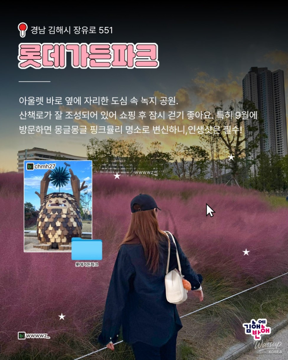 A Perfect Day in Gimhae: Shopping and Leisure_05