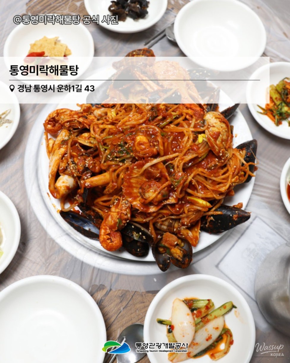 Recommended Seafood Restaurants in Tongyeong for Your Autumn Trip_14