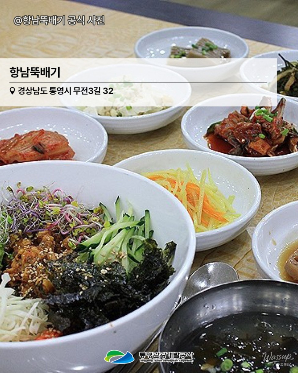 Recommended Seafood Restaurants in Tongyeong for Your Autumn Trip_05