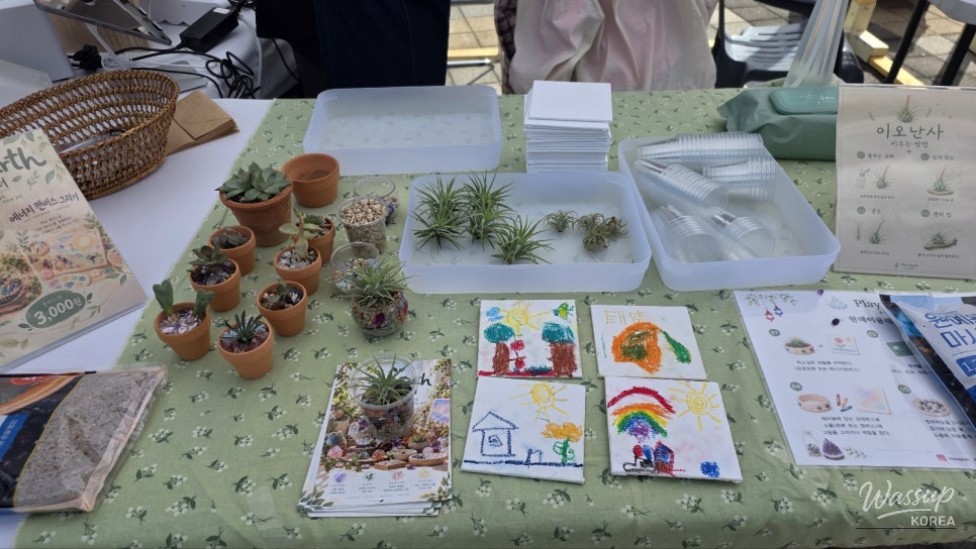 Visit to Geochang Changpo Garden: 2026 Garden Healing Expo_03