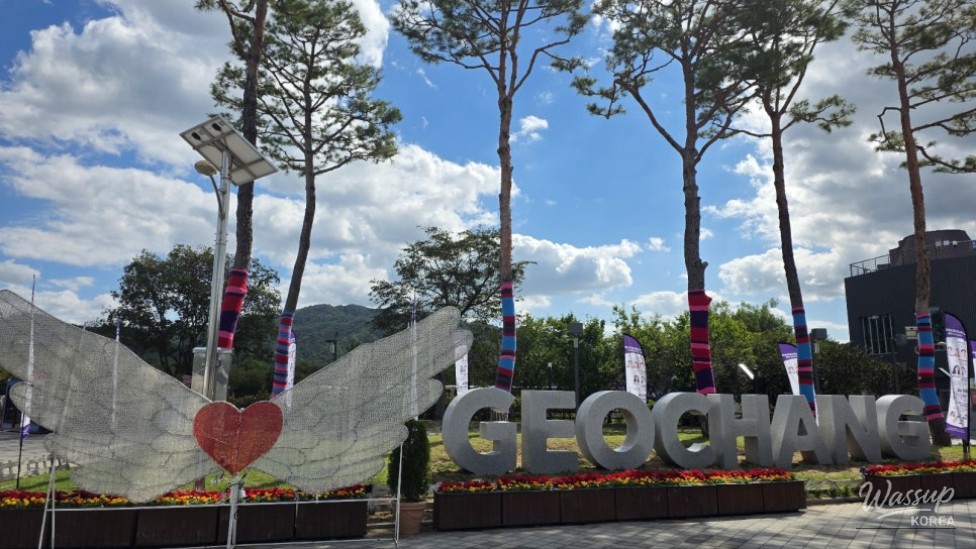 Visit to Geochang Changpo Garden: 2026 Garden Healing Expo_02