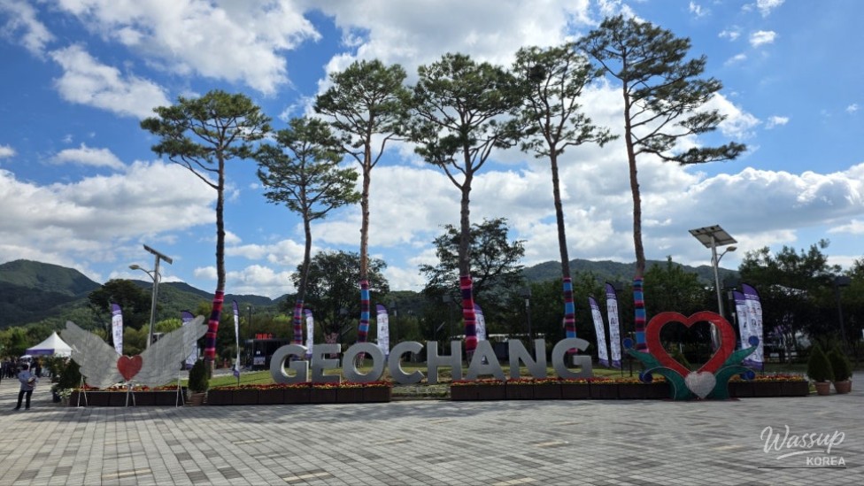 Visit to Geochang Changpo Garden: 2026 Garden Healing Expo_01
