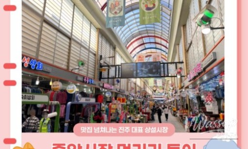 Discovering the Best Merchandise Shops in Jinju for Anime Lovers!_12