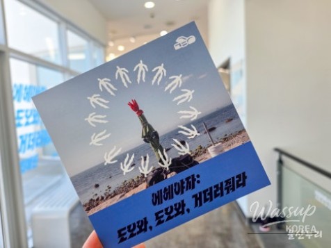 Cultural Events in Ulsan This Fall_03