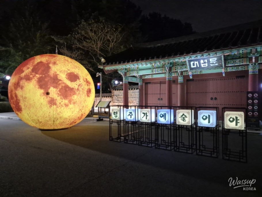 Goyang City Night Festival: 'Hangju is Art'_02