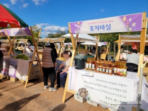 Gochang Garden Healing Expo 2026_05