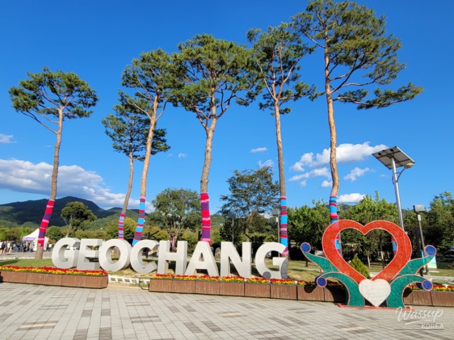 Gochang Garden Healing Expo 2026_02