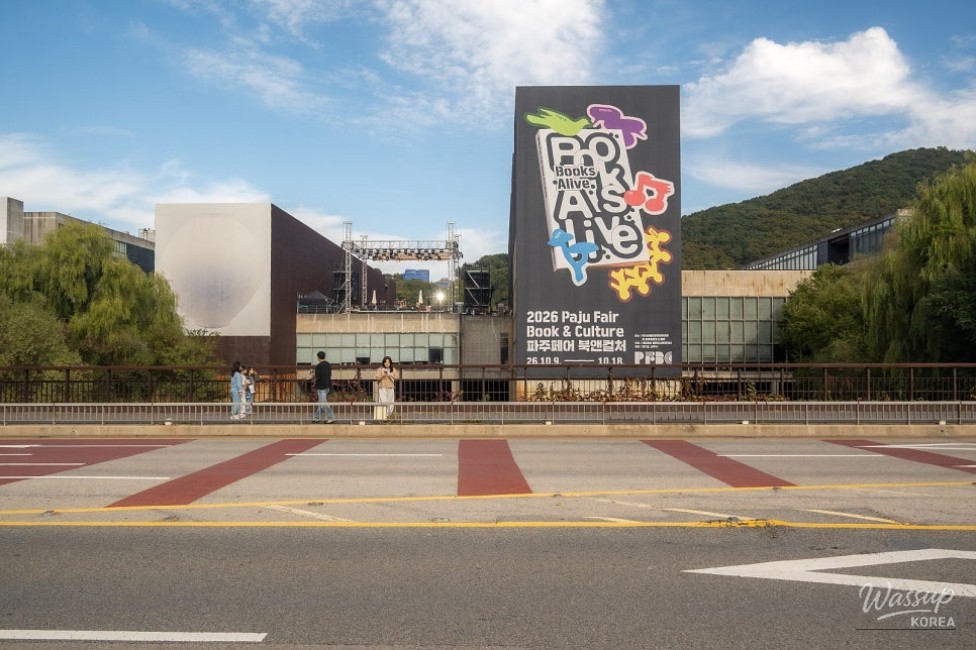 2026 Paju Fair: Books and Culture Festival_02