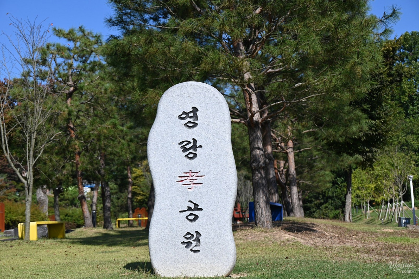 Recommended Travel Destinations in Dangjin: Myeoncheon Yeongyanghyo Park and Bamboo Forest Path_02