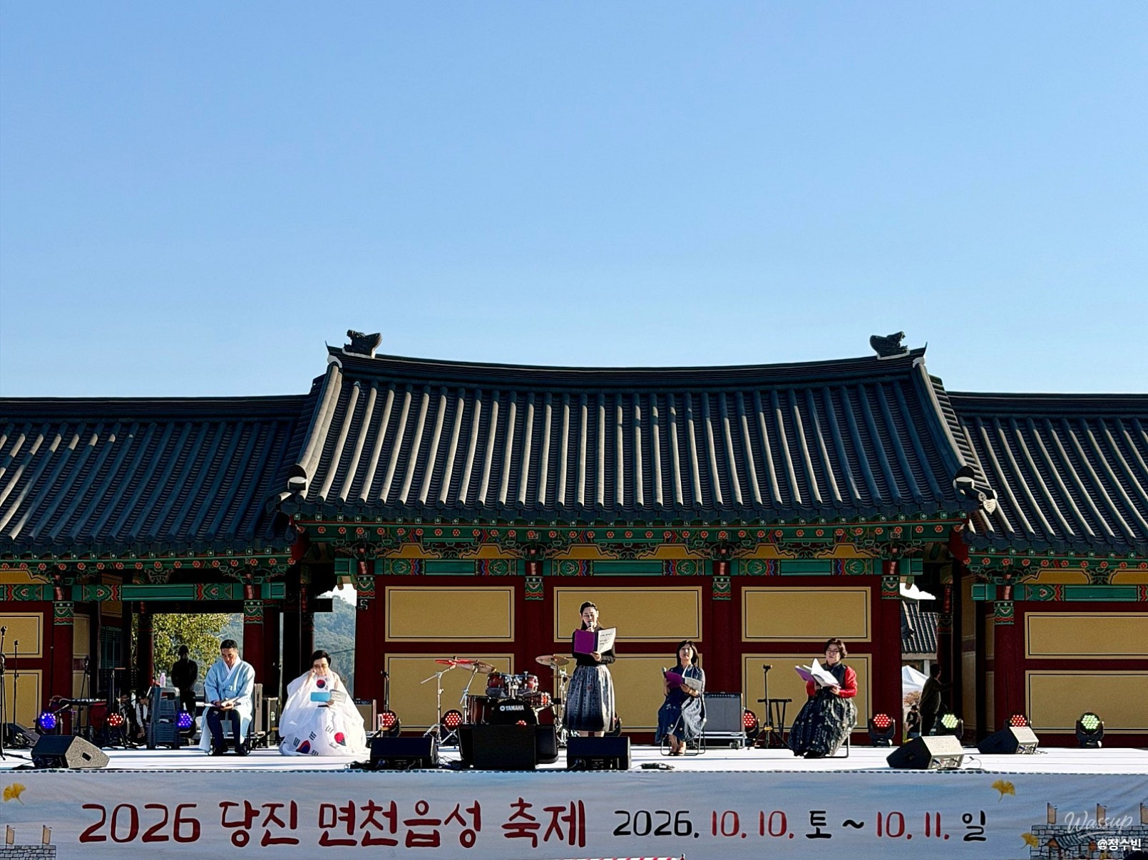 The 2026 Dangjin Myeoncheon Fortress Festival: A Celebration of History and Community_08