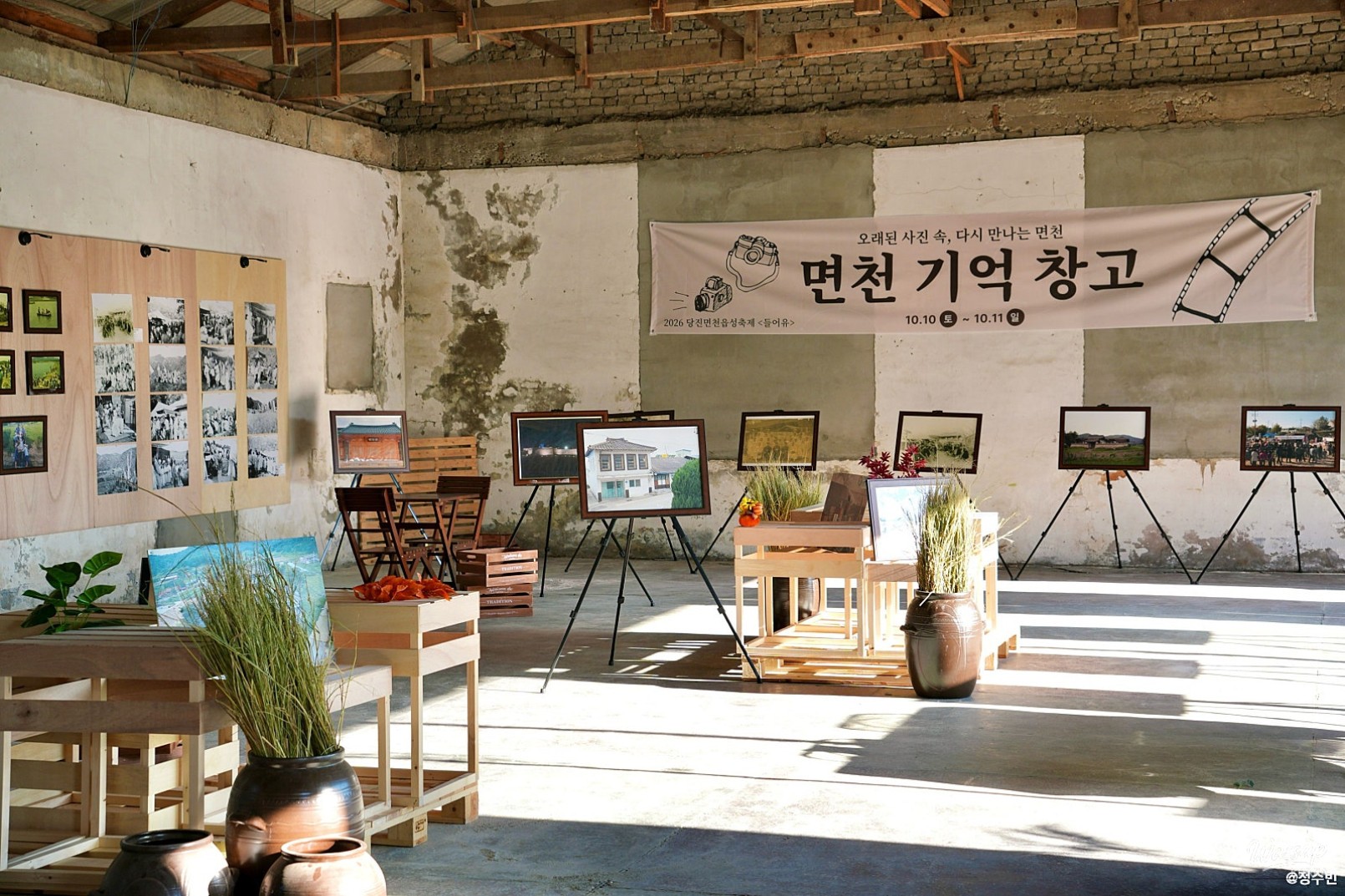 The 2026 Dangjin Myeoncheon Fortress Festival: A Celebration of History and Community_13