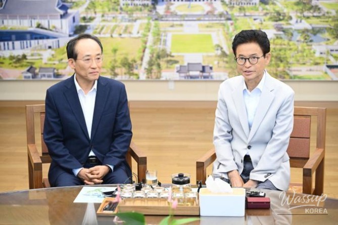 Administrative Integration of Daegu and Gyeongbuk: Current Status and Key Contents of the Special Law_03
