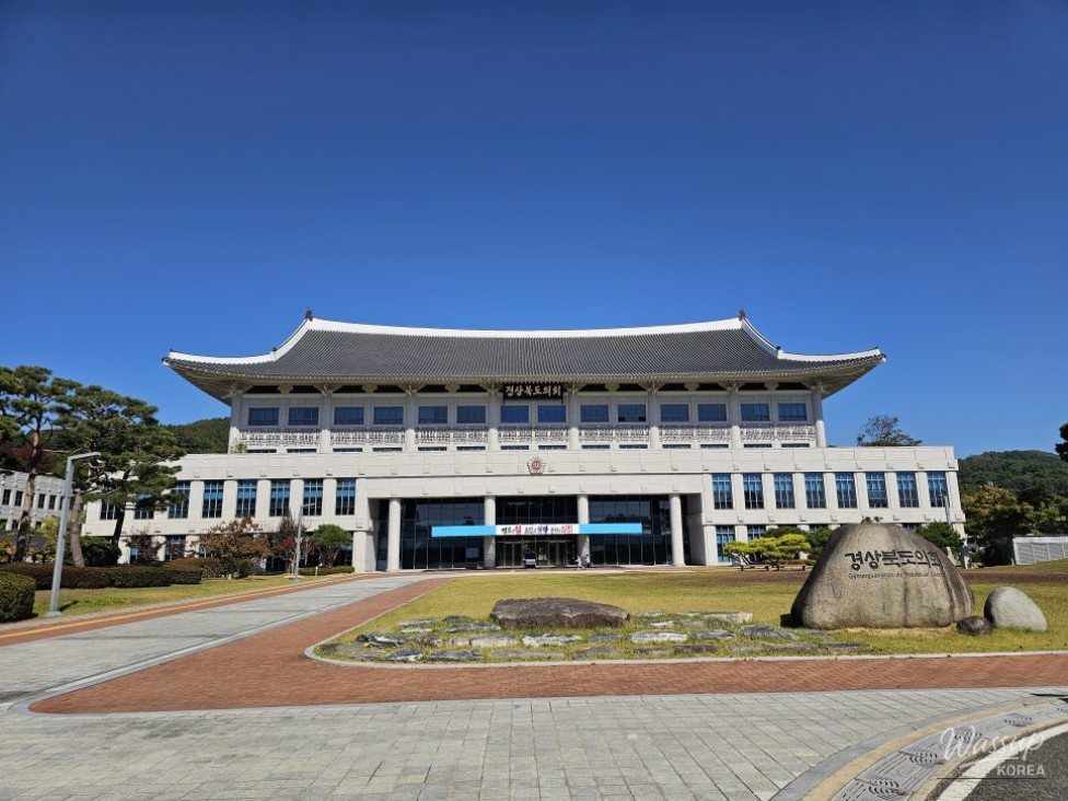 Administrative Integration of Daegu and Gyeongbuk: Current Status and Key Contents of the Special Law_01