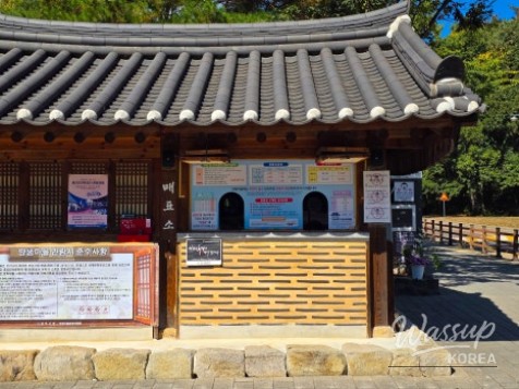 Exploring Yangdong Village in Gyeongju: A Tranquil Autumn Retreat_02