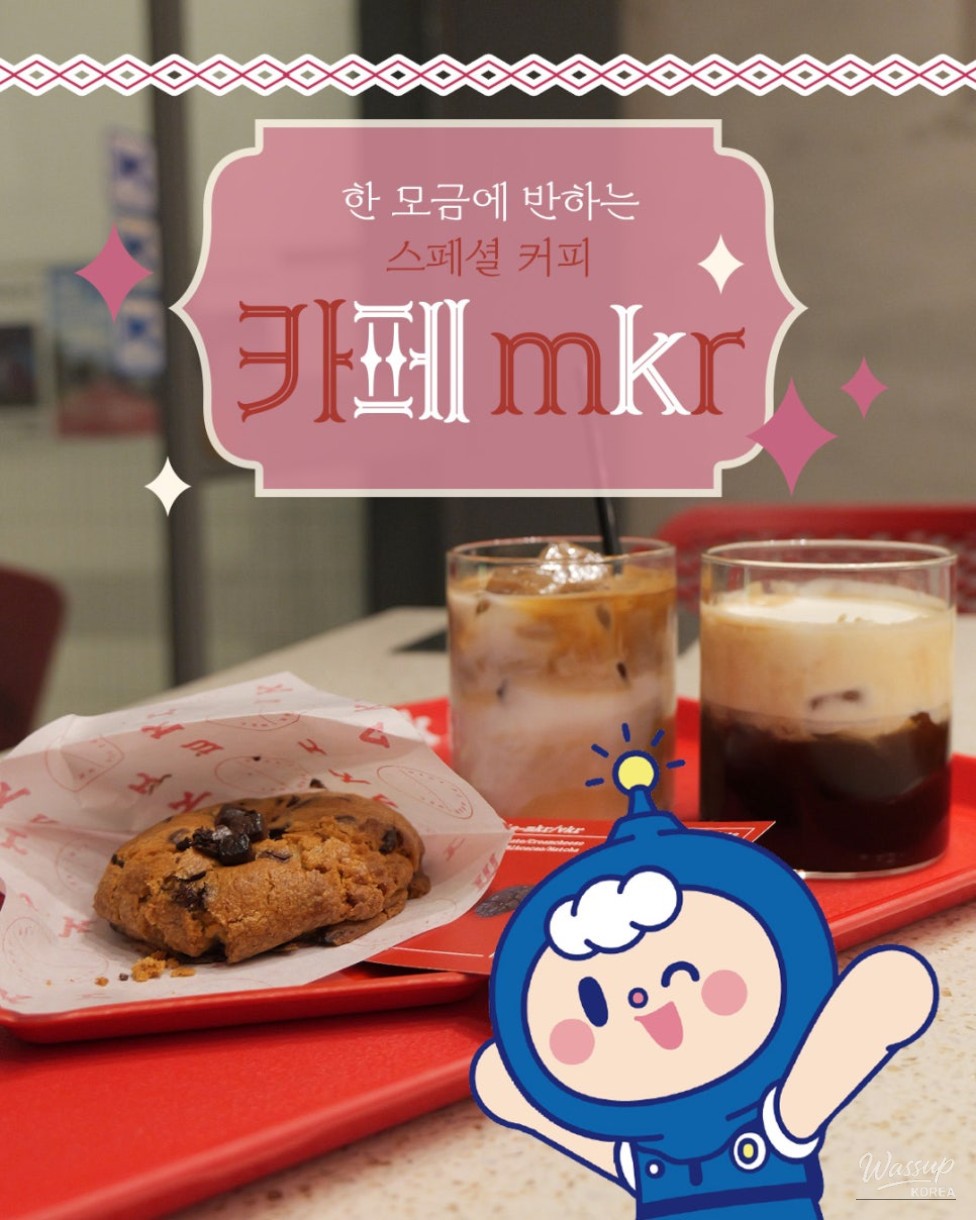 Discover the Charm of Cafe MKR_01