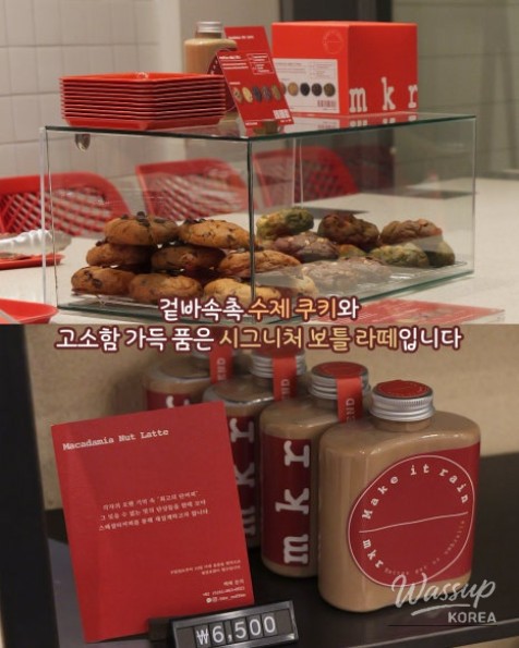 Discover the Charm of Cafe MKR_03