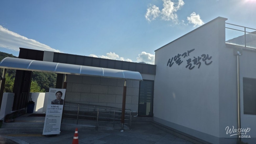 Shindalja Literary Museum: A Space for Poetry and Reflection_17