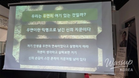 Shindalja Literary Museum: A Space for Poetry and Reflection_11