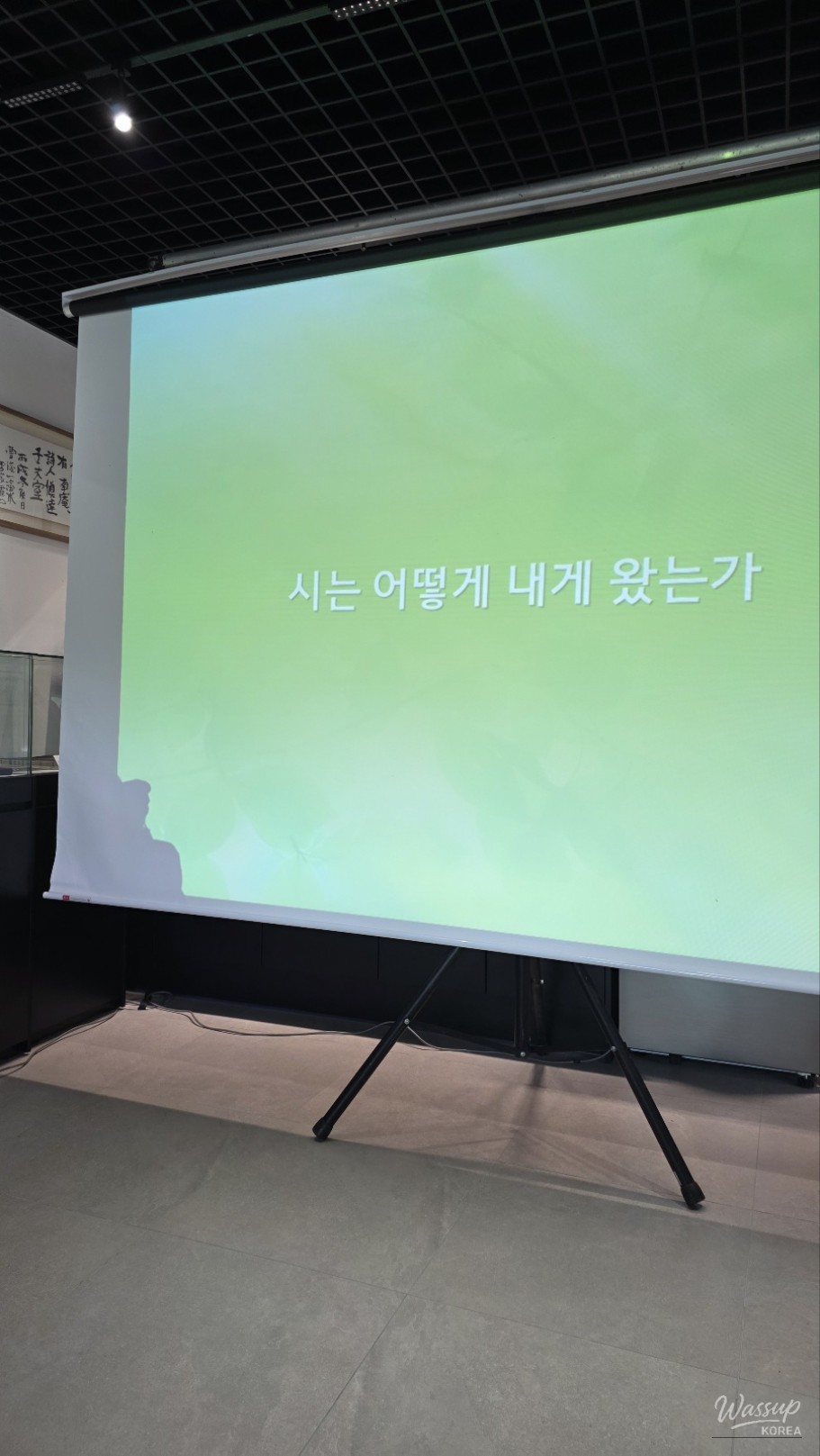 Shindalja Literary Museum: A Space for Poetry and Reflection_07
