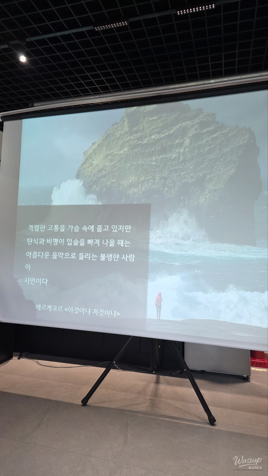 Shindalja Literary Museum: A Space for Poetry and Reflection_10