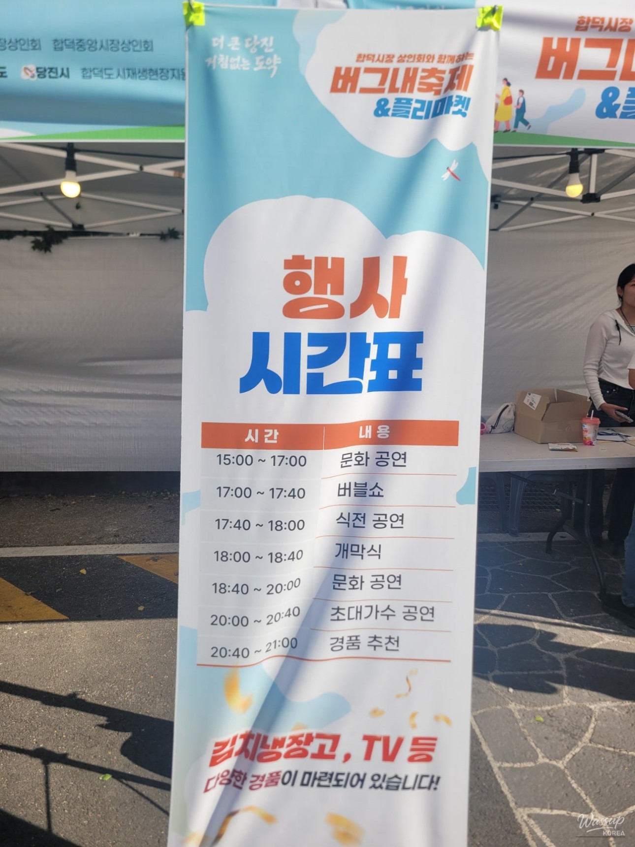 The Vibrant Bugnae Festival & Flea Market in Hadduk Market_03