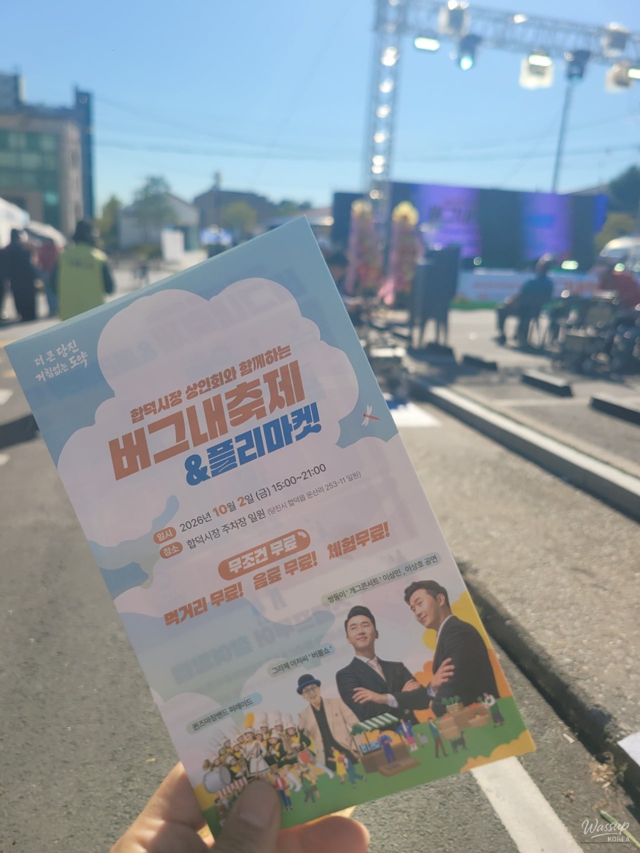 The Vibrant Bugnae Festival & Flea Market in Hadduk Market_01