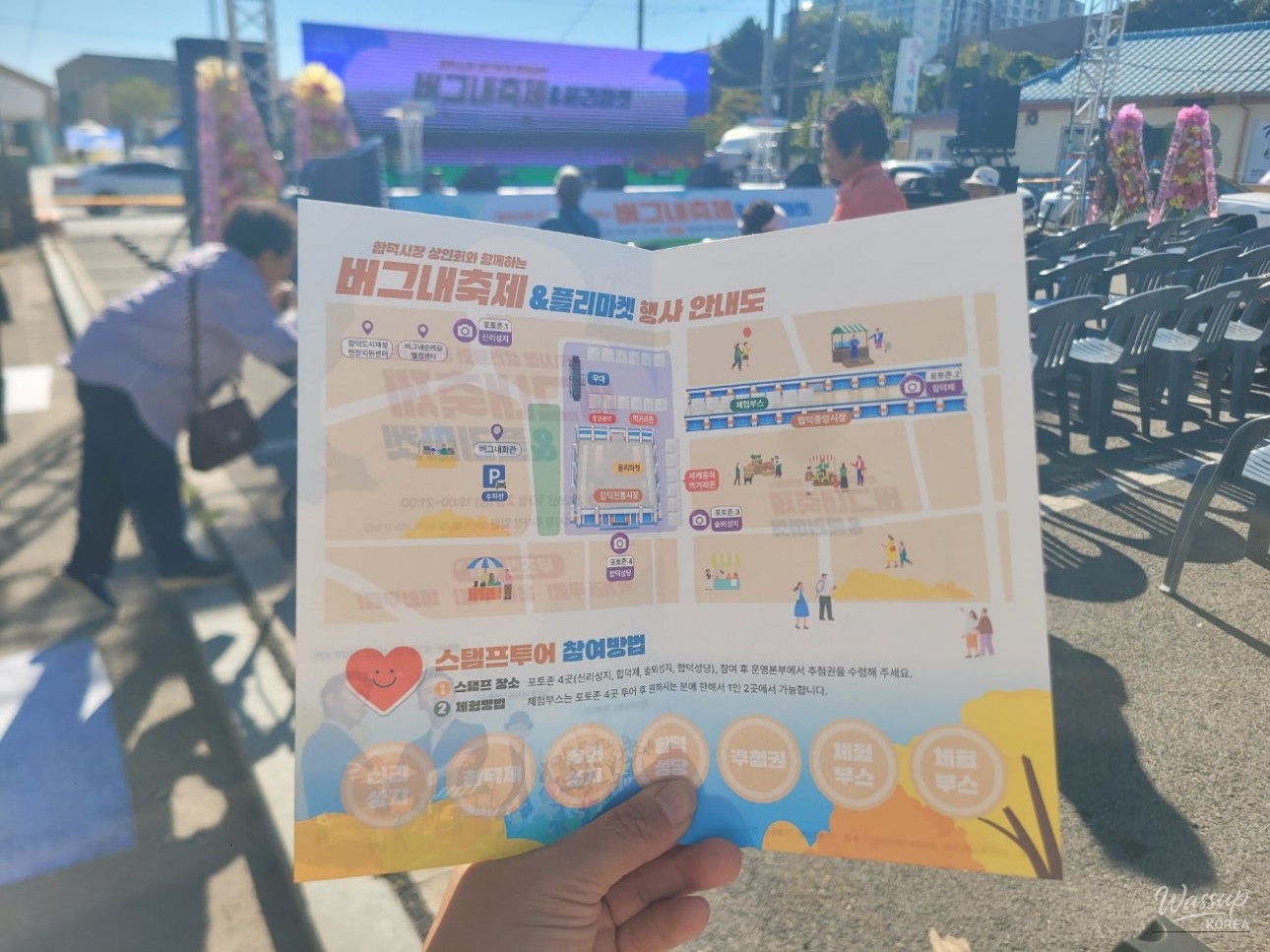 The Vibrant Bugnae Festival & Flea Market in Hadduk Market_02
