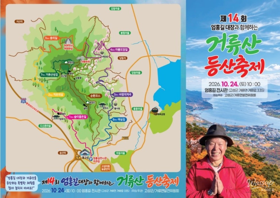 A Healing Hike in the Beautiful Autumn_01
