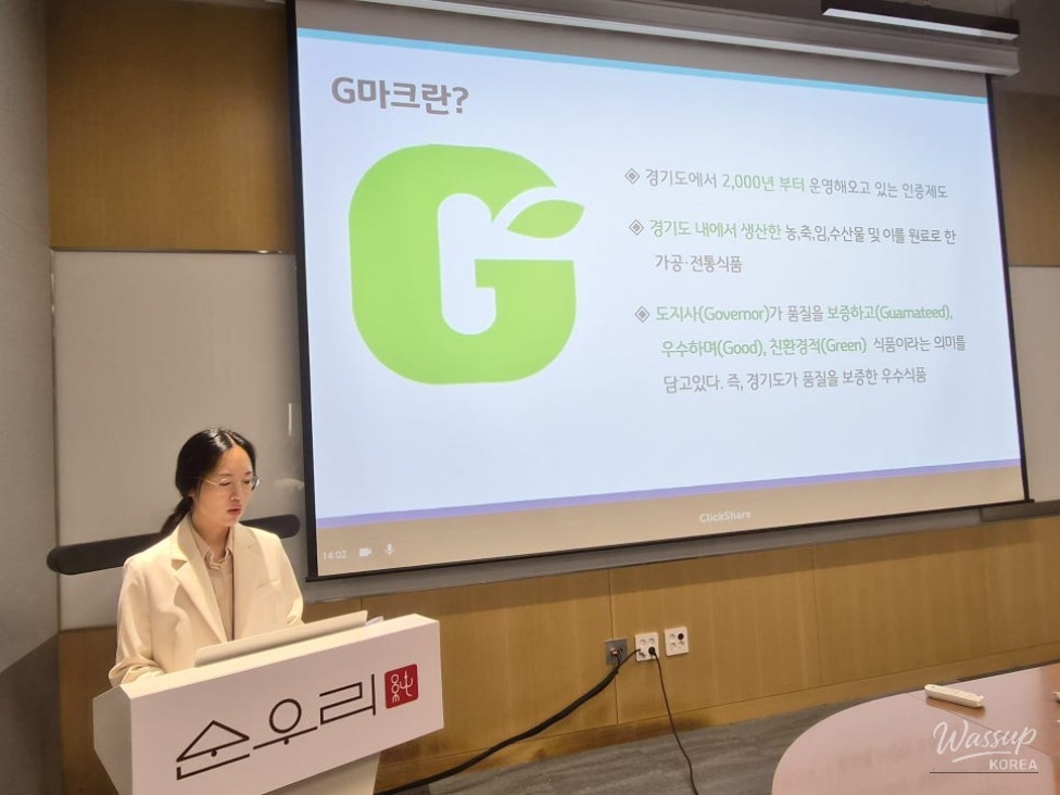 What Does the G-Mark Ensure from Farms to Schools?_03