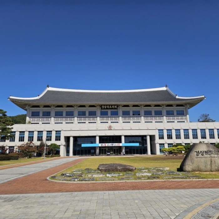 Administrative Integration of Daegu and Gyeongbuk: Current Status and Key Contents of the Special Law