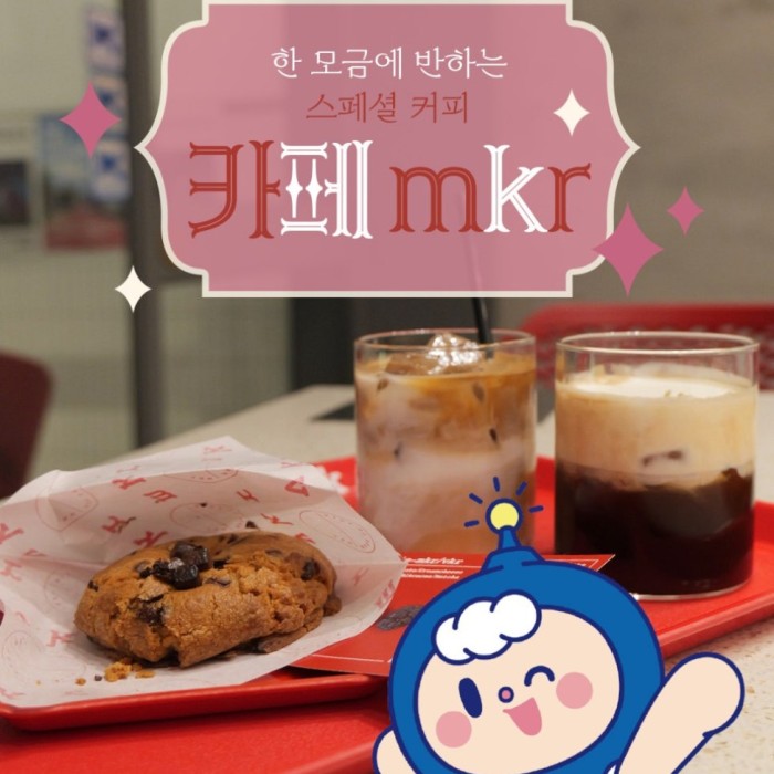Discover the Charm of Cafe MKR