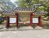 A Visit to Bongjeongsa Temple in Andong
